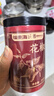 福东海特优红花椒粒200g 三伏天泡脚原料大红袍花椒调味烧卤调料 实拍图