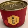 八马茶业乌龙茶武夷岩茶大红袍一级50g*3罐装礼盒送长辈醇浓口感口感醇厚 实拍图