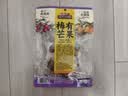 三只松鼠梅有芒果100g青梅芒果干果脯无核酸甜可口蜜饯梅子酸甜儿童零食 实拍图