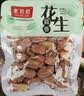 老奶奶花生米蒜香花生散称约150g独立小包装10包坚果炒货下酒菜零食 实拍图
