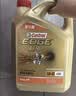 嘉实多（Castrol）极护智E 单次大保养卡 5W-30 SP 4L机油+机滤+空调滤+空气滤+工时 实拍图