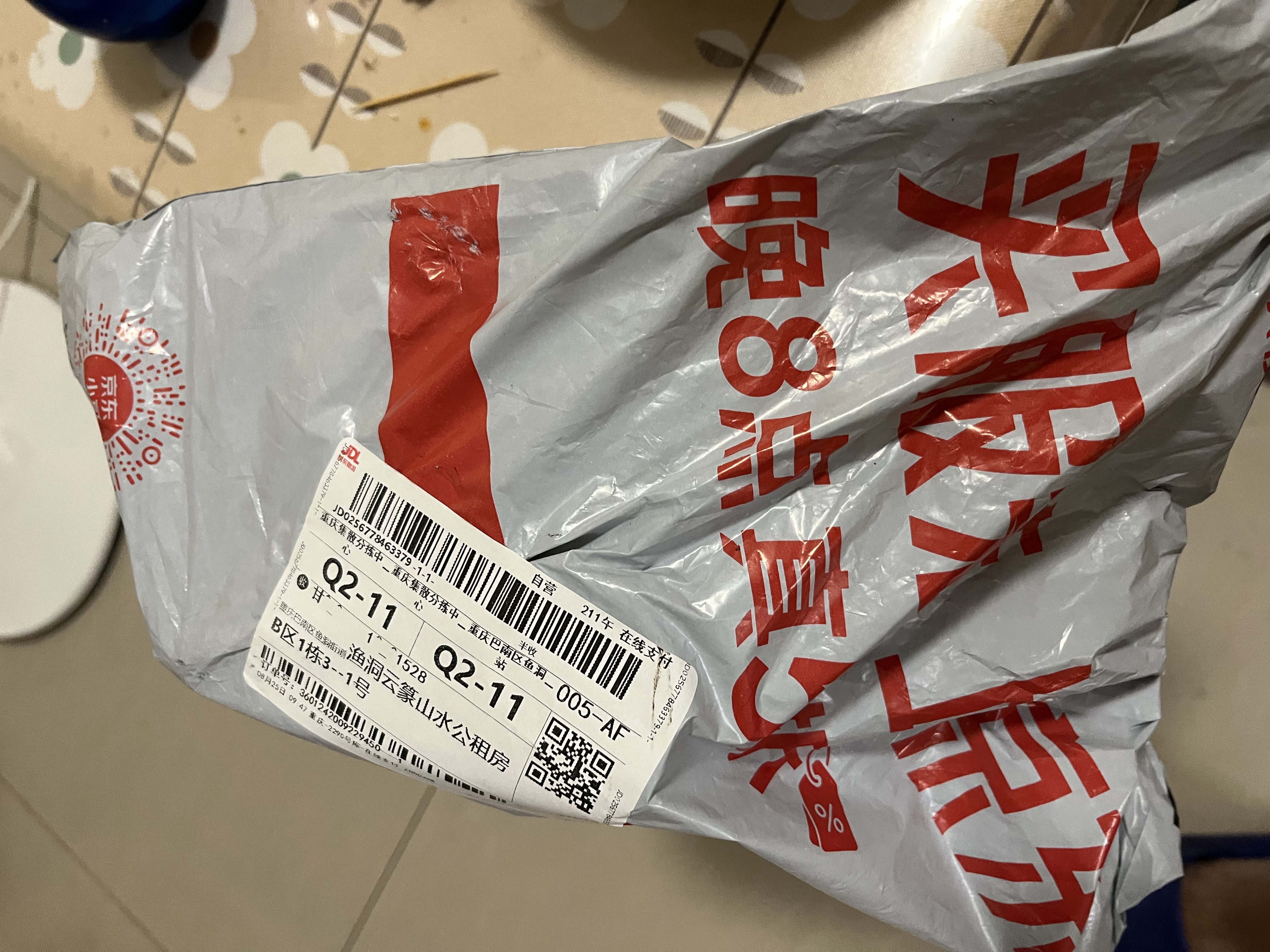 启漫光头神器剃光头专用【升级3档动力】男士电动大功率剃须刀自助刮光头神器2026新款父亲节礼物 实拍图