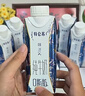 蒙牛特仑苏嗨Milk脱脂纯牛奶250ml*10盒 0脂肪 精美京绣 送礼礼盒 实拍图