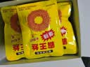 霸王丝爆辣辣条550g/盒（20包） 休闲零食大礼包湖南特产儿时怀旧 实拍图