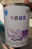 雀巢（Nestle）早启能恩 特殊医学用途早产/低出生体重婴儿配方食品 400g 实拍图