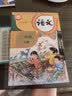 【新华书店正版】适用2026新版二年级上册语文数学人教版2026新版人教版小学二年级上册语文数学课本书全套2本人教版部编版教材义务教育教科书人民教育出版社二上语文数学 二年级上册语文数学 【店铺热销】 实拍图