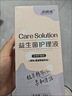 妇炎洁私处护理液蔓越莓女性私密处洗液女士妇科外阴部止痒经期护理300g 实拍图