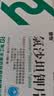 [倍怡] 氯沙坦钾片  50mg*7片*4板/盒*3盒 实拍图