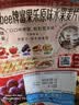卡乐比（Calbee）原味水果麦片600g 进口非油炸 营养代餐早餐零食 实拍图