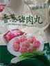 美好香葱猪肉丸2斤装1kg 猪肉丸子贡丸火锅食材烧烤煮汤麻辣烫关东煮 实拍图