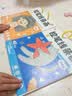 COODORA儿童控笔线条画训练3-6岁幼儿园涂色画涂鸦简笔入门3岁绘画临摹 实拍图