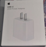 Apple/苹果 原装正品20W type-c充电器 苹果usb-c充电器手机快充头 旗舰店苹果iPhone 17 Pro Max充电器 实拍图