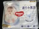 好奇（Huggies）金装小黑洞拉拉裤XXXXL52(19kg以上)尿不湿【速干不易红】 实拍图