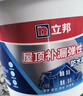 立邦防水涂料屋顶补漏防水胶耐高温防晒防冻屋顶楼顶补漏王20KG 灰色 实拍图