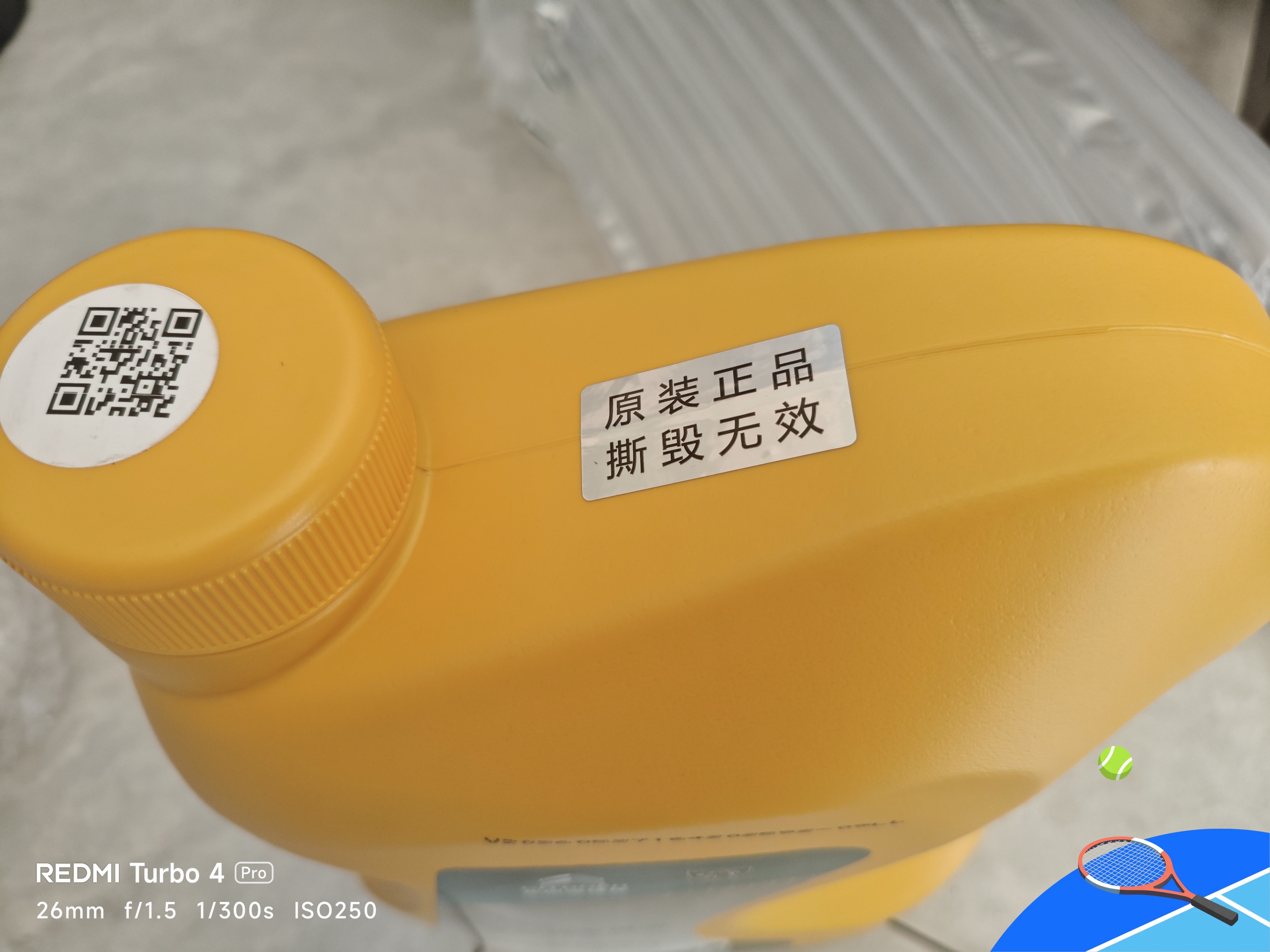 Citroen雪铁龙天逸C5C6C4L凡尔赛标致408 508 4008 308S20083008专用机油 SL 5W30 实拍图