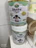 宝贝与我（Arla）白金版 有机A2蛋白 婴儿配方奶粉 1段 600g【0-6月】阿拉 阿尔乐 实拍图