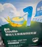 英氏有机胚芽米245g*3 营养粥大米粥 婴幼儿可食用谷物自制辅食 实拍图