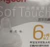 贝亲（Pigeon）自然实感第3代启衔奶嘴 宽口径奶嘴 L号-1只装 6个月以上 BA132 实拍图