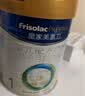 美素佳儿（Friso）皇家婴儿配方奶粉1段（0-6个月婴儿适用）400克 乳铁蛋白 新国标 实拍图