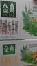伊利金典双限定娟姗纯牛奶锡林郭勒牧场250ml*12中秋礼品礼盒装 实拍图