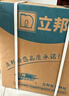 立邦乳胶漆涂料京雅居墙漆高倍防霉抗甲醛净味五合一白漆 18L/约25kg 实拍图
