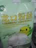 双塔粉丝正宗龙口粉丝1000g粉条凉拌水晶粉烧烤火锅食材南北干货 实拍图