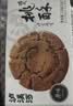 泸溪河巧克力桃酥240g 南京中式糕点心巧克力饼干蛋糕早餐休闲零食 实拍图