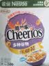 雀巢（Nestle）进口脆谷乐儿童零食500g谷物圈儿童麦片早餐即食非油炸全谷物 实拍图