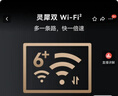 华为路由 AX6 Pro  WiFi6+ 7200Mbps 千兆无线路由器 家用全屋覆盖 wifi穿墙王 实拍图