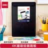 得力（deli）板4K多功能画板防水画袋学生便携素描绘图板写生磁吸板夹可调收纳背包4开73898开学必备礼物 实拍图