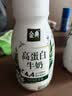 伊利金典4.4g高蛋白牛奶整箱 250ml*10瓶  礼盒装 实拍图