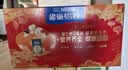 雀巢（Nestle）怡养健心鱼油中老年奶粉高钙富硒800g*2 奶粉中秋礼盒送礼 实拍图