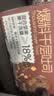 碧翠园巧克力熔岩爆浆全麦面包早餐75g*10个芝士奶酪流心面包夹心吐司 实拍图