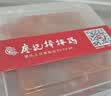 廖记拌菜组合1045g红油棒棒鸡川式红油无骨凤爪四川特色卤味熟食小吃 红油棒棒鸡+红油兔丁 实拍图