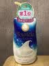 牛乳石硷(COW)高效保湿沐浴露460ml 沐浴露 深层保湿生日礼物 实拍图