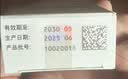 速福达【原研进口】玛巴洛沙韦片 40mg*1片/盒 实拍图
