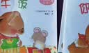 小熊宝宝绘本（新版平装全15册）佐佐木洋子 0-3岁幼儿启蒙 婴儿早教绘本 习惯养成认知书 新手妈妈育儿宝典 宝宝的第一套绘本！  实拍图