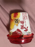 伊利大果粒酸奶 260g*6杯 草莓黄桃*3杯+黄桃芒果*3杯 源头直发包邮 实拍图
