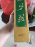 霸王侧柏叶人参精华滋养防脱固发控油去屑洗发水408ml*2+旅行装80ml*2 实拍图