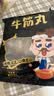 潮夫道牛肉丸1斤+牛筋丸1斤共4袋潮汕手打牛肉丸火锅食材麻辣烫关东煮 实拍图
