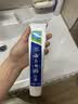 云南白药牙膏【采销推荐】经典护龈改善牙龈问题祛牙垢清新口气薄荷210g 实拍图