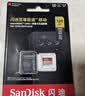 闪迪（Sandisk）内存卡存储tf卡运动相机卡高速gopro相机无人机内存卡MicroSD卡u3/v30 适用于适用pocket4 128G【联系客服送读卡器入会领10元券】 实拍图