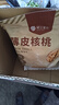 楼兰蜜语薄皮大核桃500g/袋新二核桃新货 每日坚果 新疆纸皮 休闲零食 实拍图