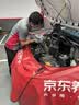 美孚（Mobil）全合成汽机油5W-40 SP级4L美孚1号极光银汽车保养京东养车自营 实拍图