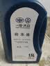 大众原厂防冻液 冷却液 汽车防冻液 水箱宝 -40℃ 1.5L 京东养车 实拍图