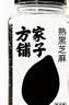 方家铺子中华老字号熟黑芝麻300g低温炒制代餐干吃五谷杂粮早餐 实拍图