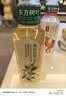 农夫山泉【新口味】东方树叶陈皮白茶500ml*15瓶无糖茶饮料0糖0脂0卡 实拍图