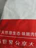 海兔干货海兔子2斤带籽小墨鱼鱿鱼仔笔管鱼新鲜淡晒乌贼海鲜水产 海兔干货【约140-160只】500g 实拍图