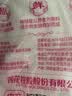 莲花味精2000g 【0添加 纯粮酿造99%高纯度】 家用大包装 餐饮批发 实拍图