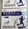 吉天瑞葡萄糖口服液5盒装饮品运动健身低血糖补充能量应酬酒后 实拍图